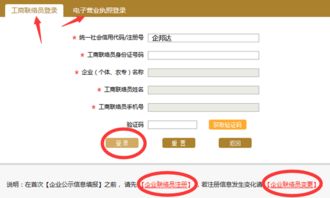 企業工商年報公示操作指南（附安徽企業流程與代理服務解析）