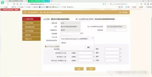 緊急提醒 工商年報截止在即，逾期未報將列入經營異常名錄