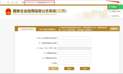 個(gè)體工商戶年報(bào)倒計(jì)時(shí) 最后半個(gè)月，工商登記與年報(bào)代理服務(wù)指南
