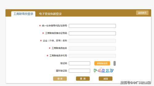 2021年度工商年報(bào)填報(bào)啟動(dòng) 未按時(shí)年報(bào)將入異常名錄，專業(yè)代理服務(wù)助您無(wú)憂辦理