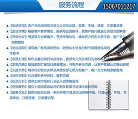 一站式企業(yè)服務(wù) 普盛代理記賬、工商注冊(cè)與信息查詢?nèi)馕? />
</a>
<span><a href=